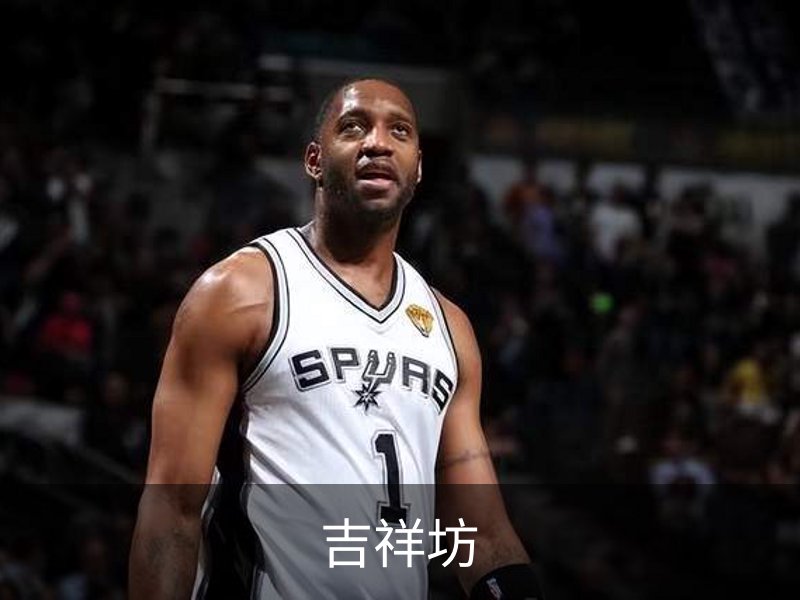 吉祥坊简介